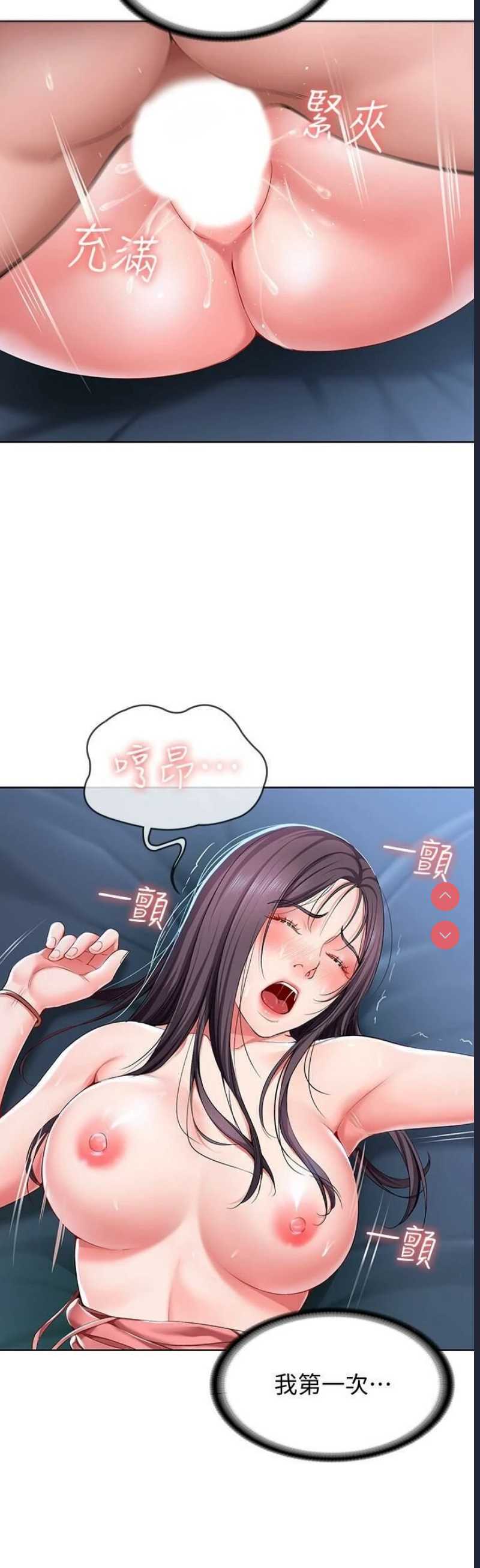 寄宿日记
