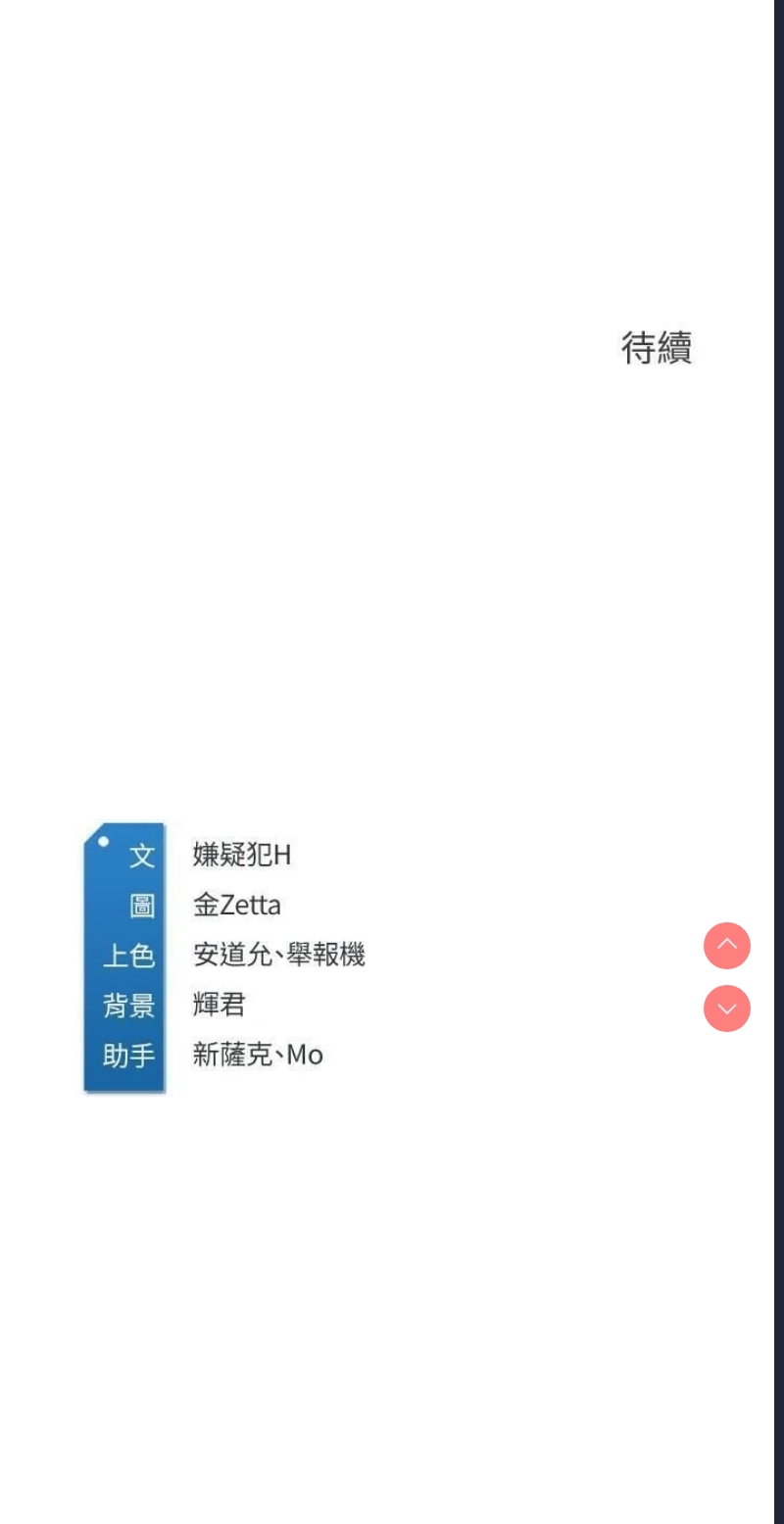 寄宿日记