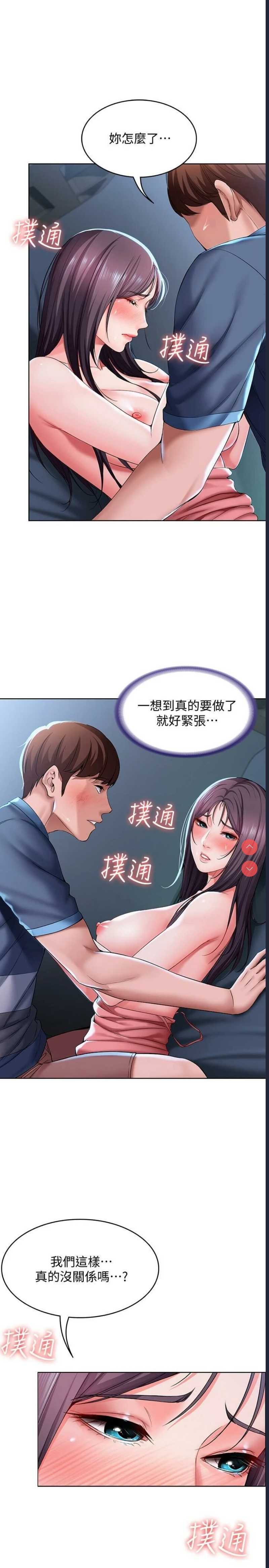 寄宿日记