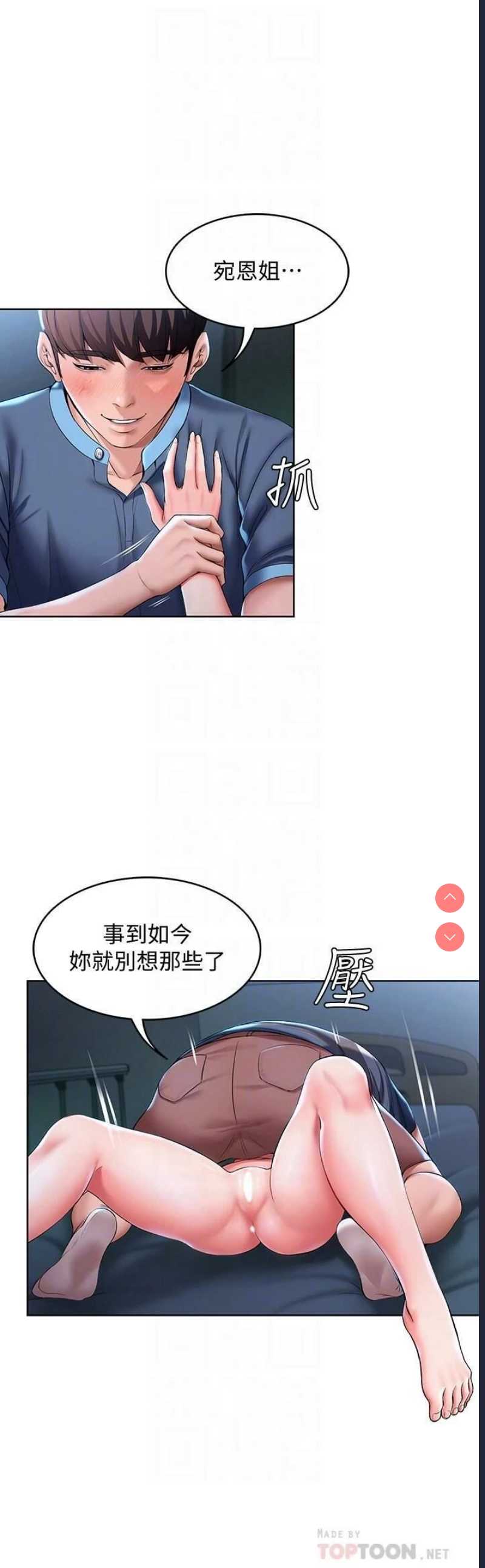 寄宿日记