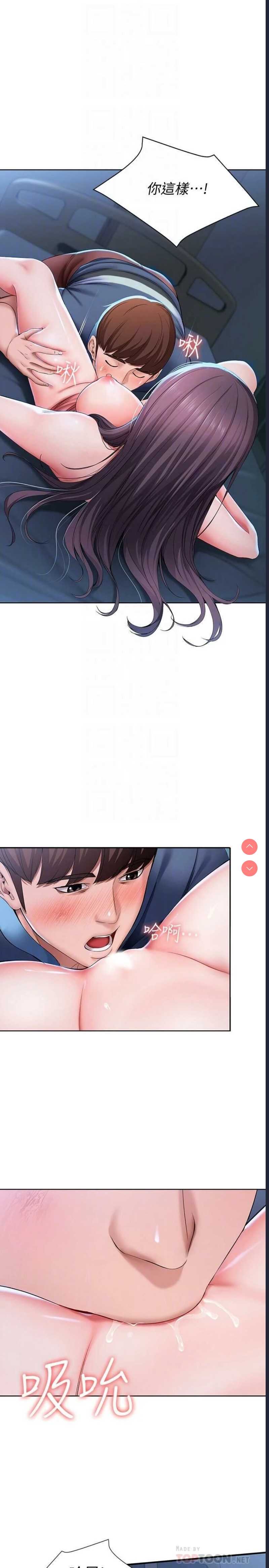 寄宿日记