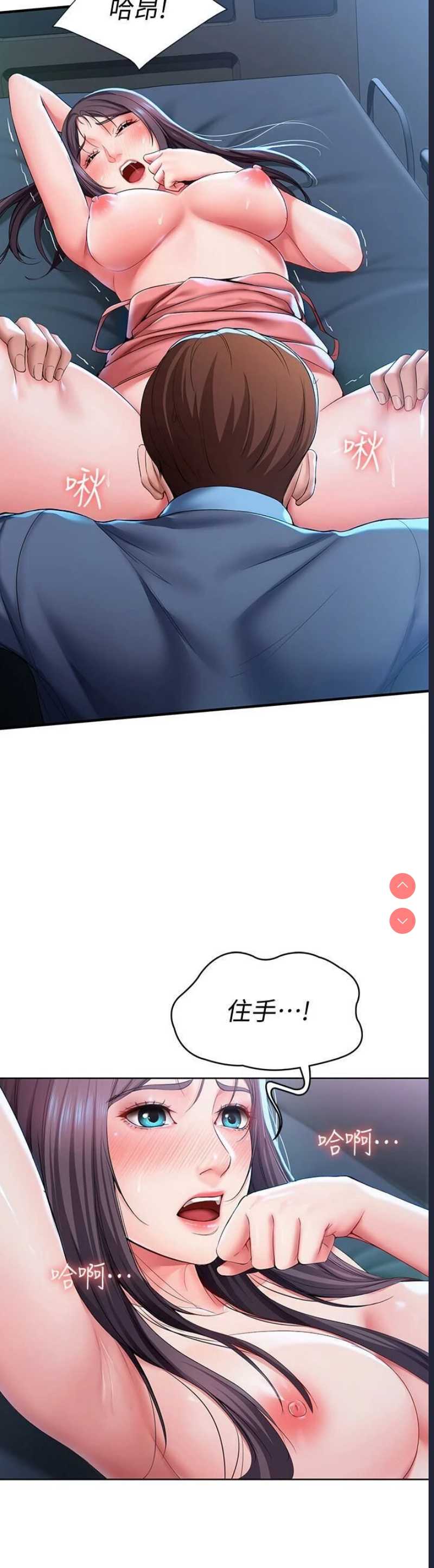 寄宿日记