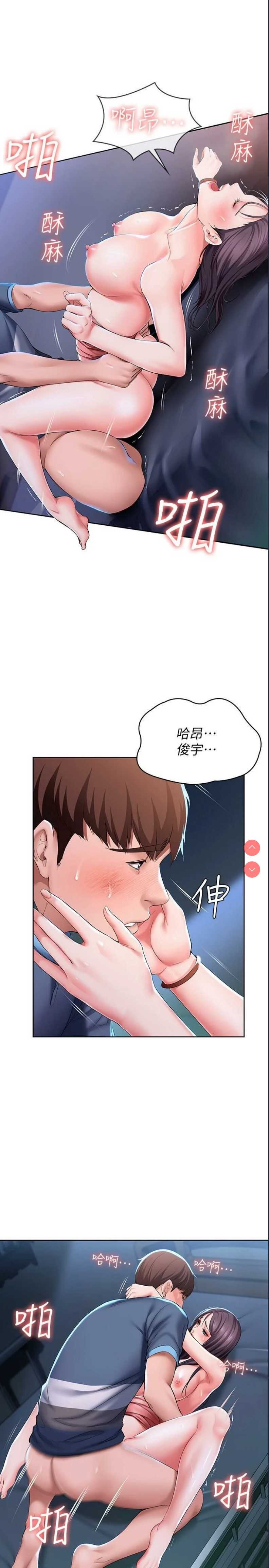 寄宿日记