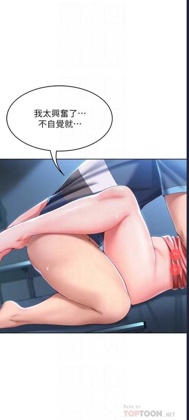 寄宿日记