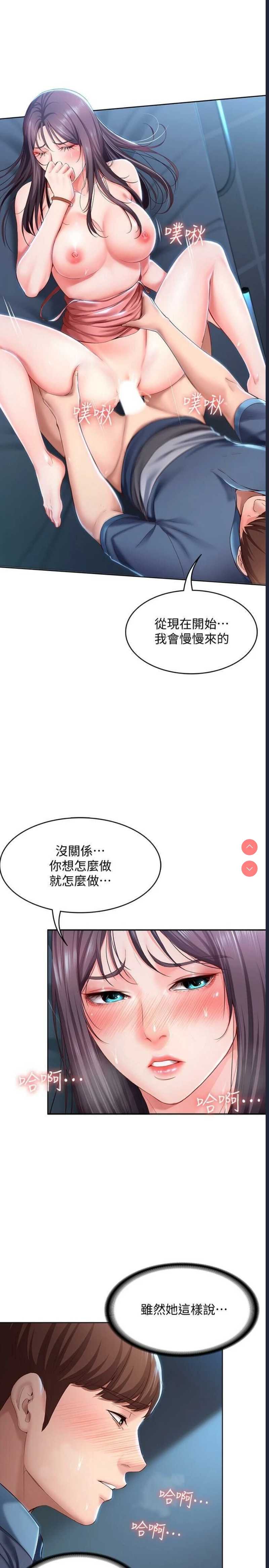 寄宿日记