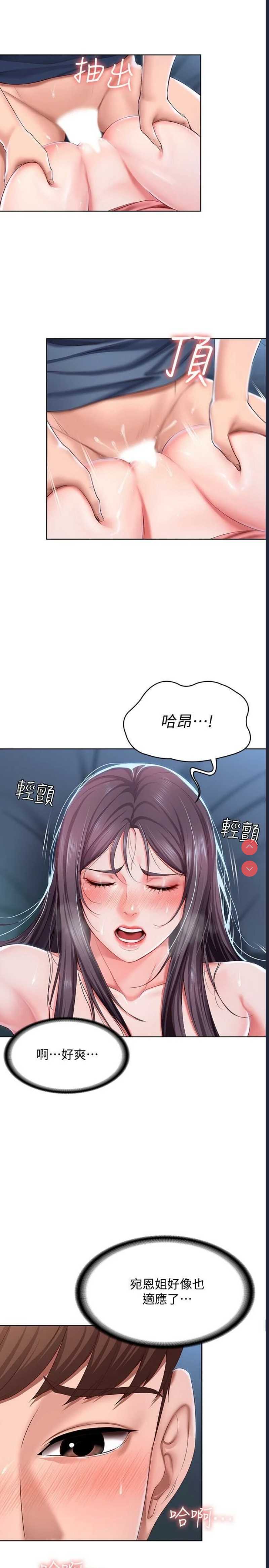 寄宿日记