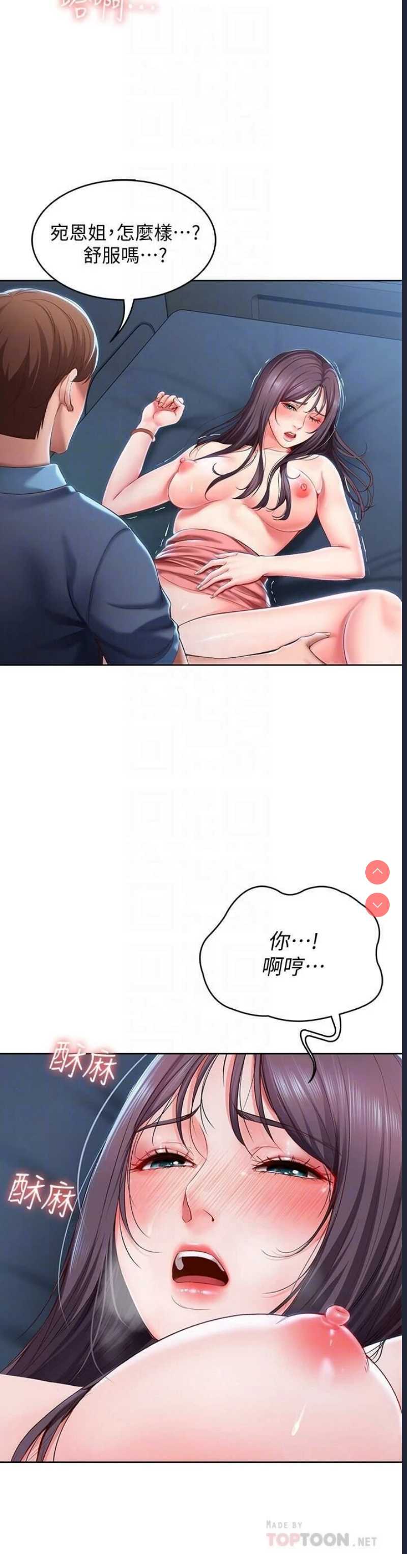 寄宿日记