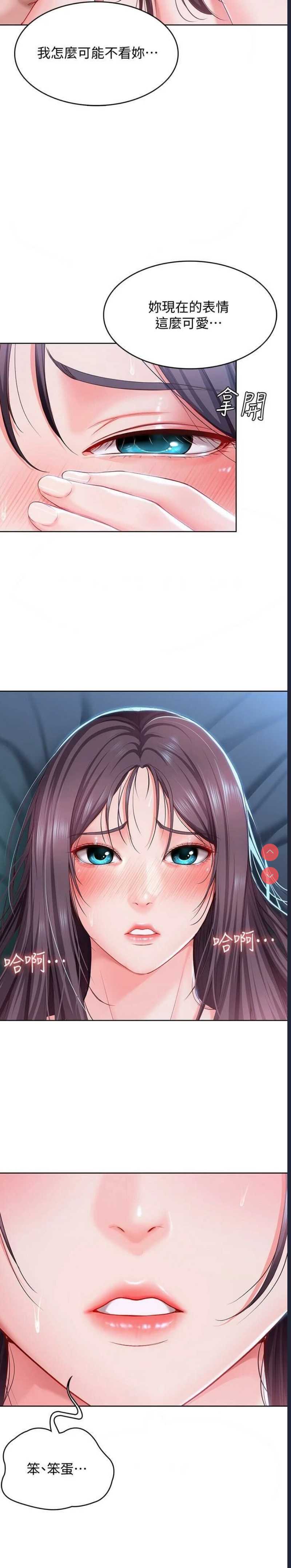 寄宿日记