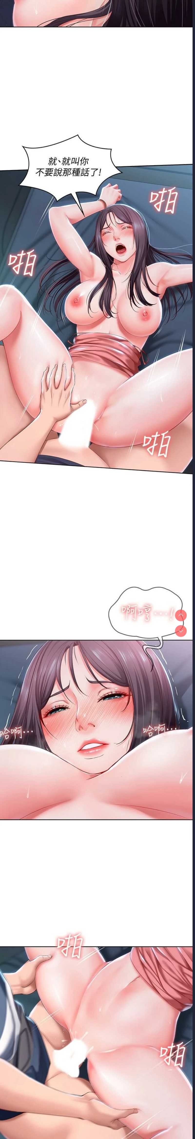 寄宿日记