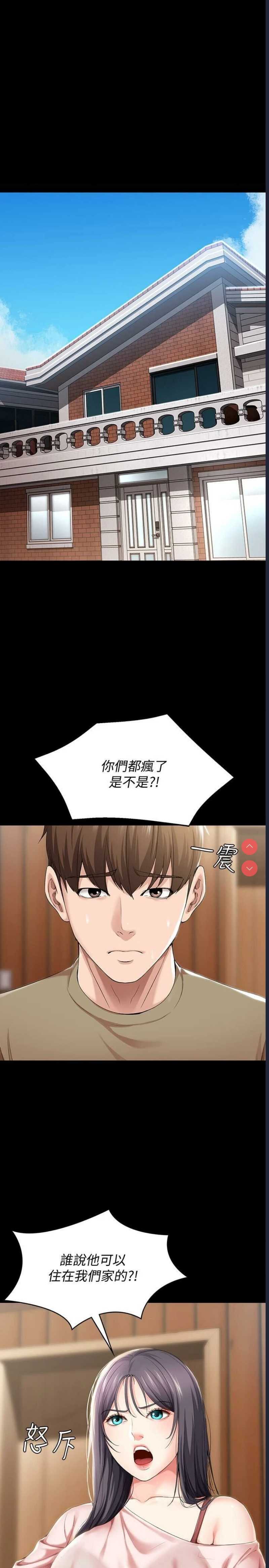 寄宿日记