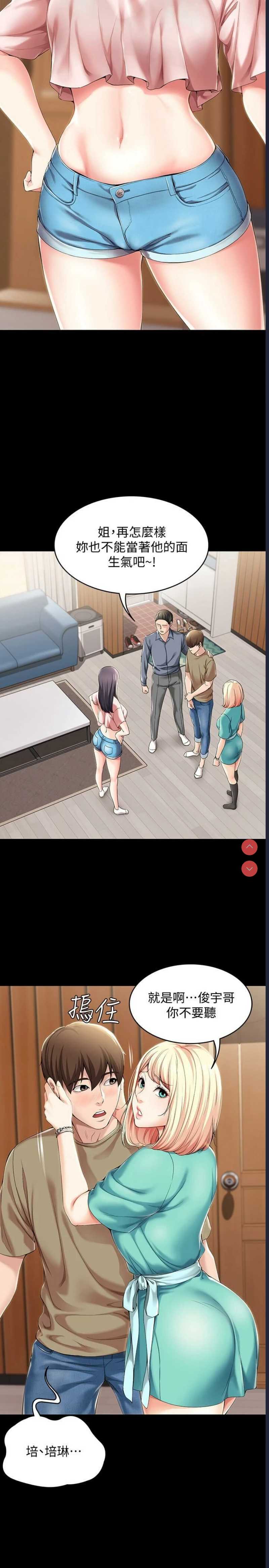 寄宿日记