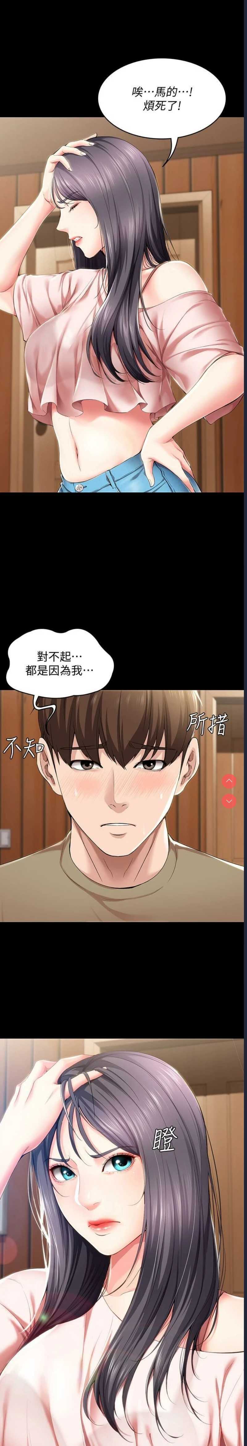 寄宿日记