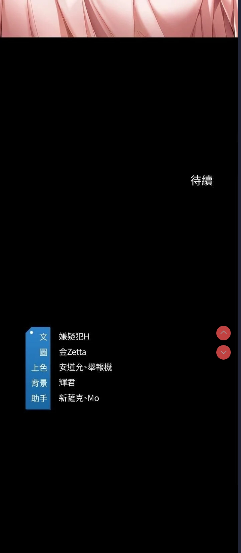 寄宿日记