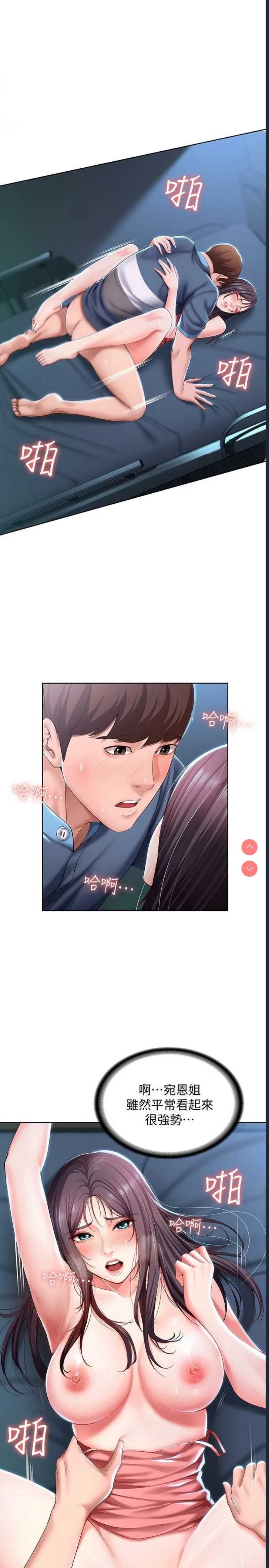 寄宿日记