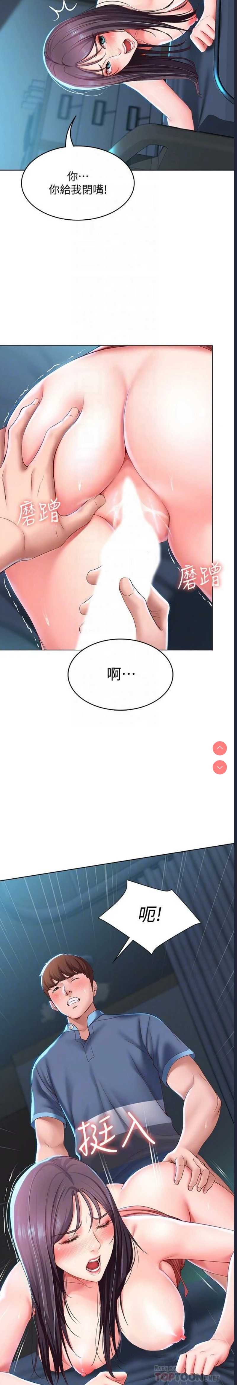 寄宿日记