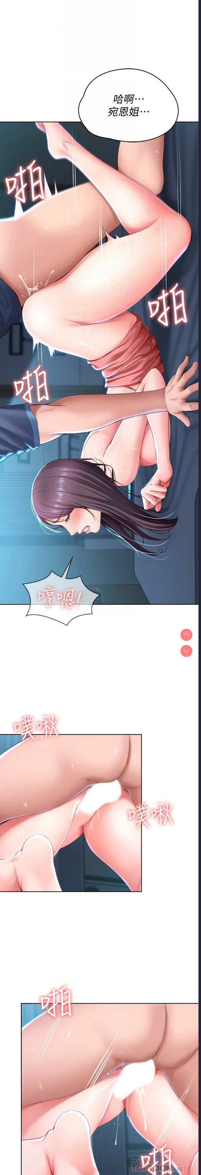 寄宿日记