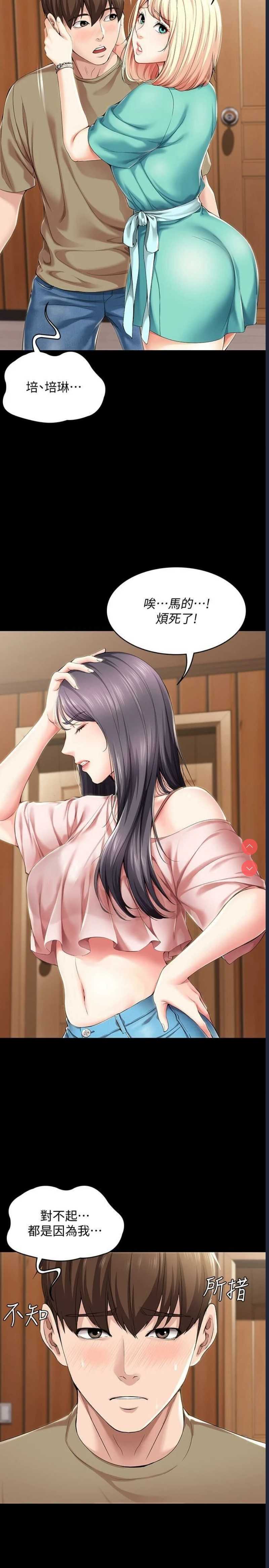 寄宿日记