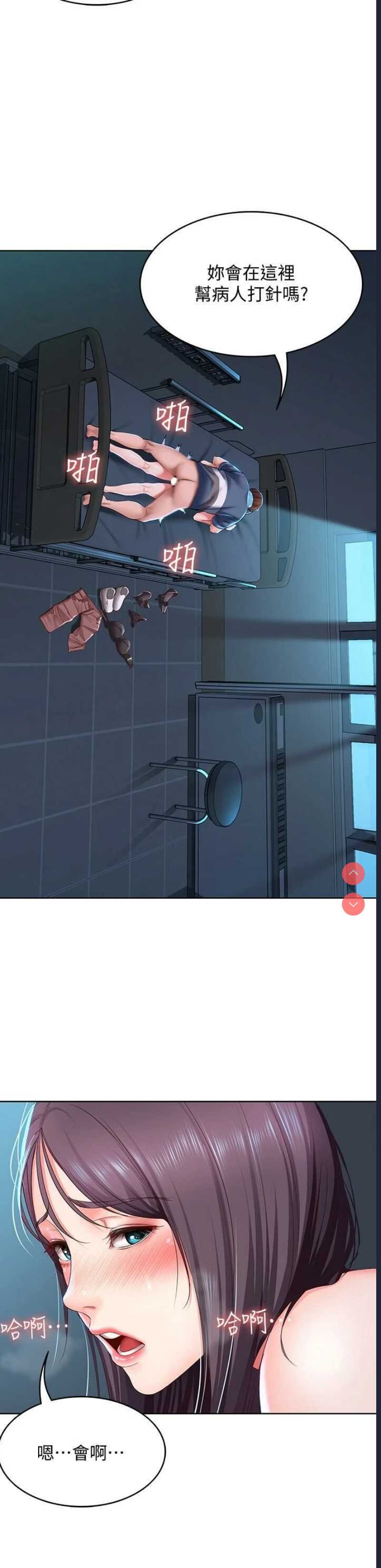 寄宿日记