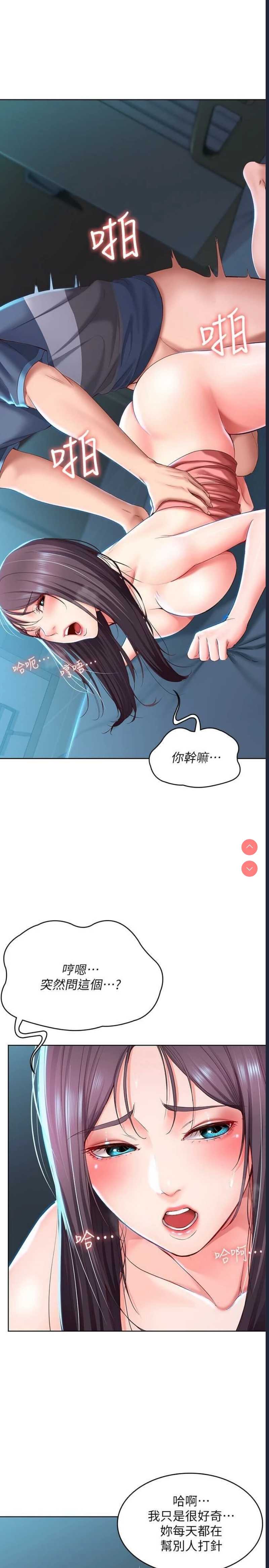 寄宿日记
