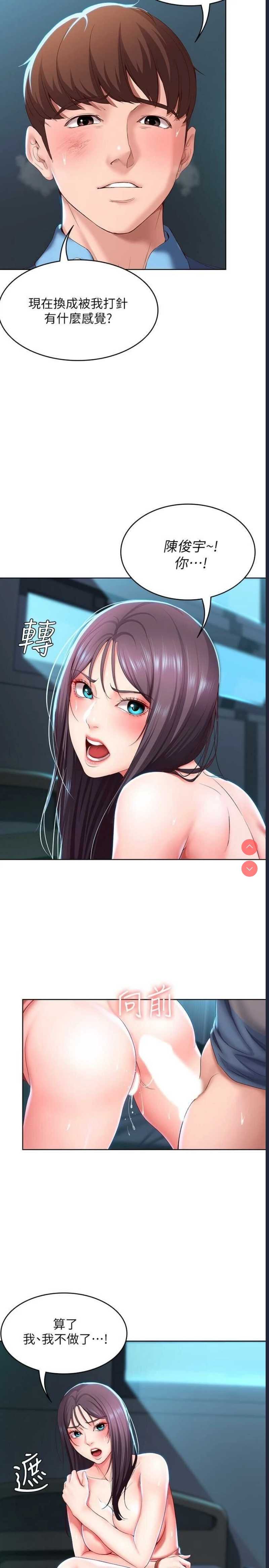 寄宿日记