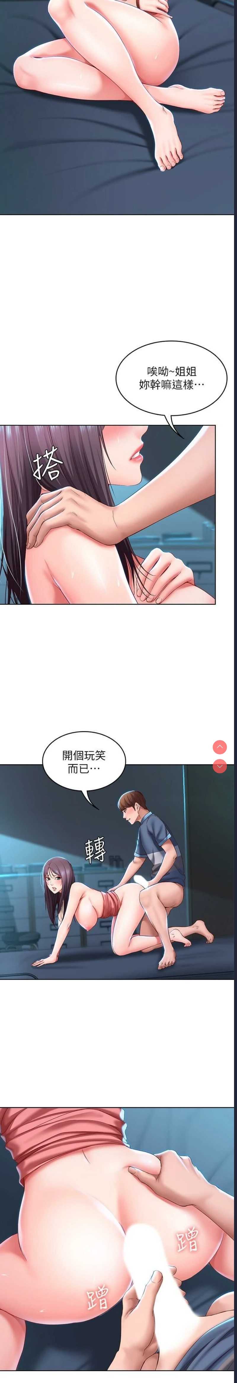 寄宿日记