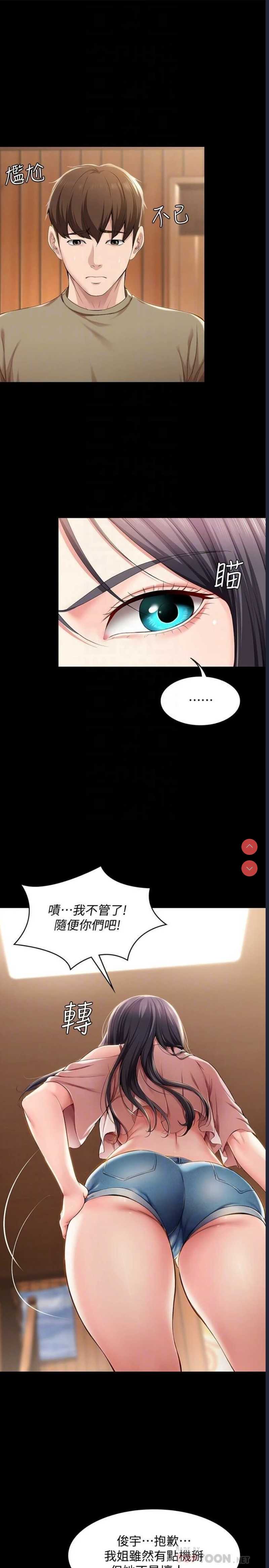 寄宿日记