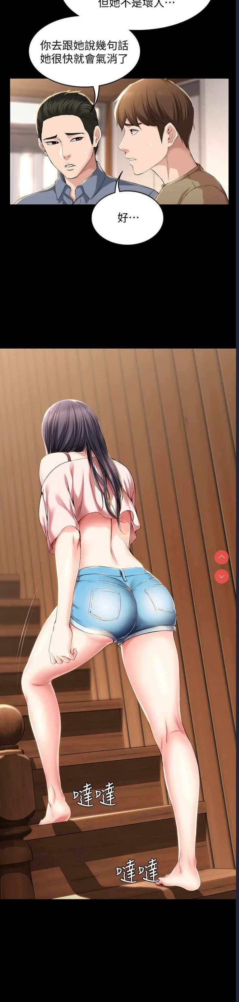 寄宿日记