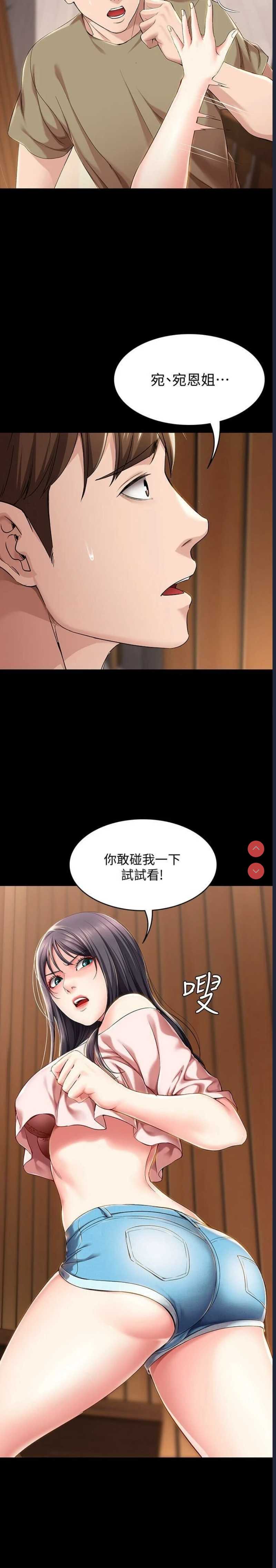 寄宿日记