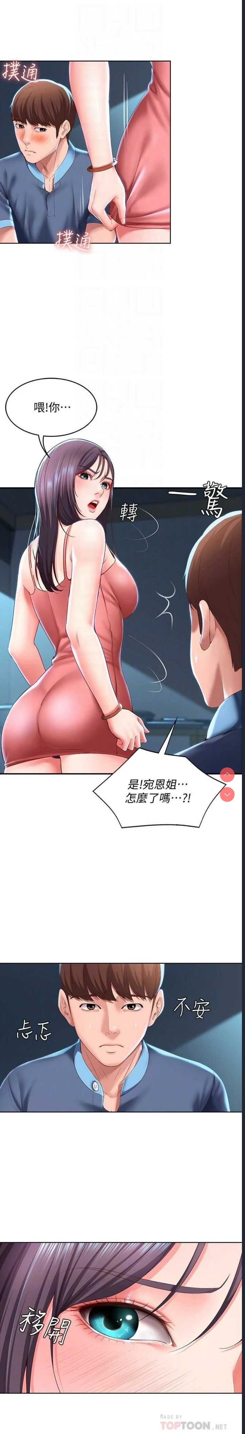 寄宿日记