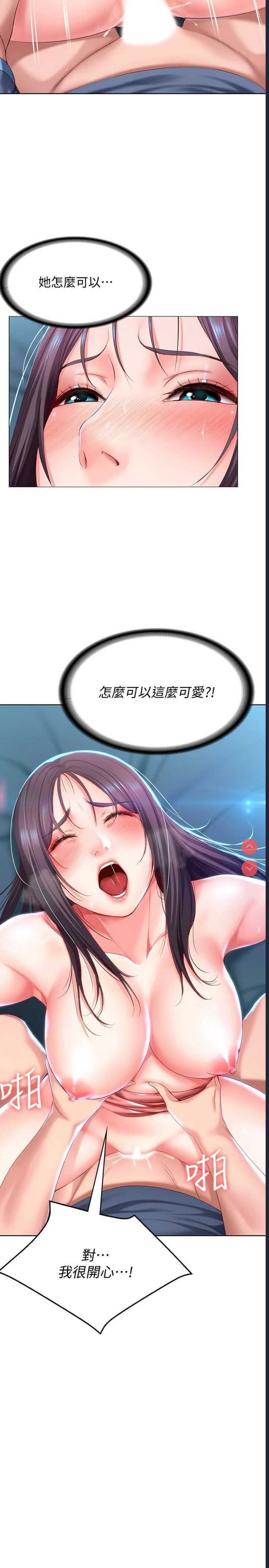 寄宿日记