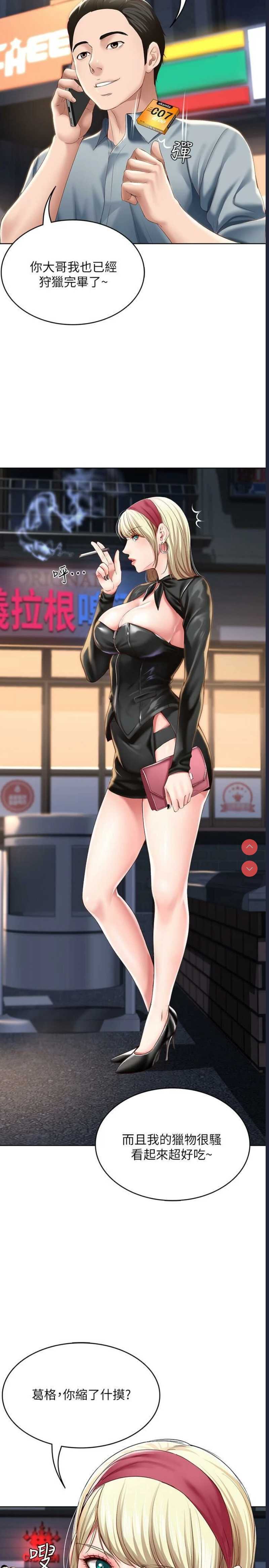 寄宿日记