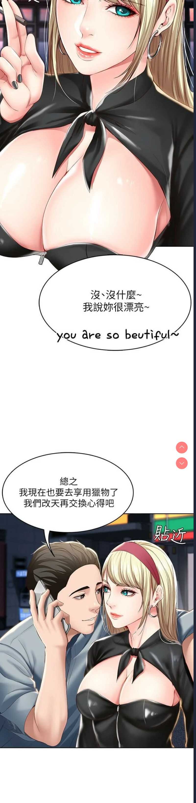 寄宿日记