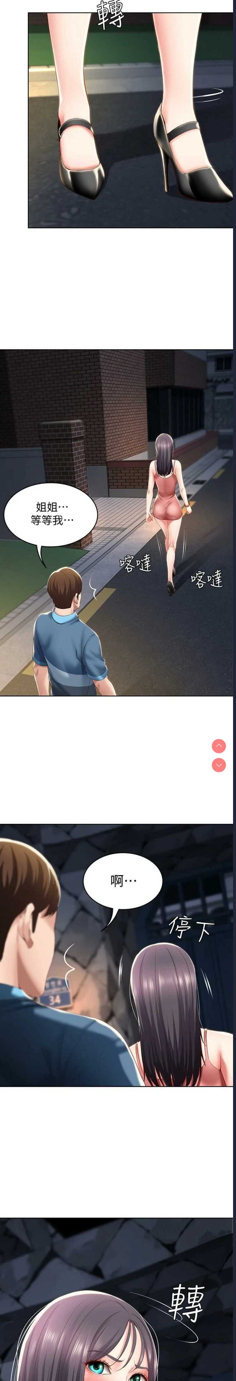 寄宿日记