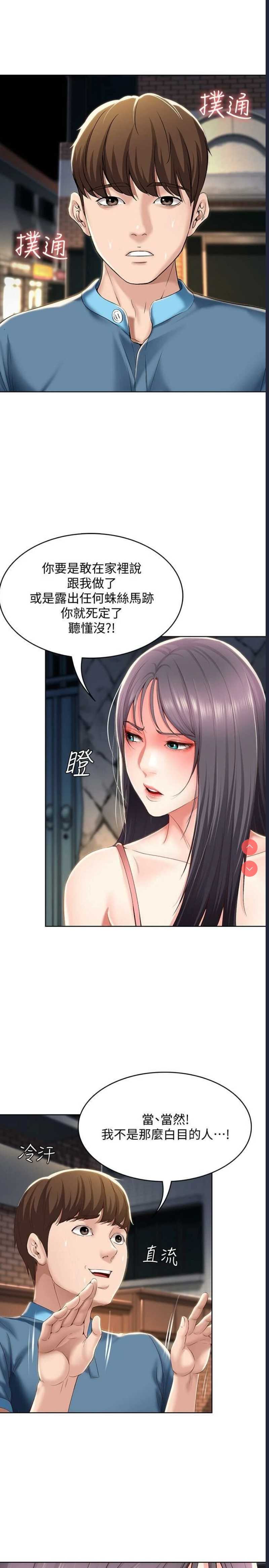 寄宿日记