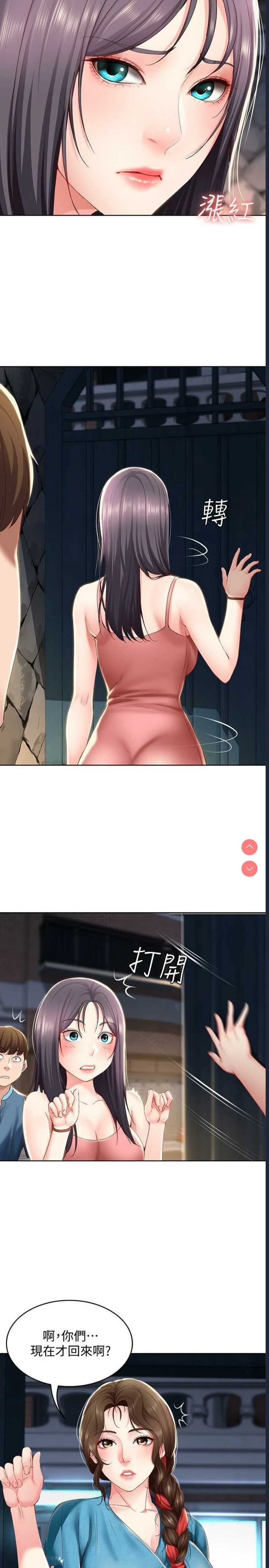 寄宿日记