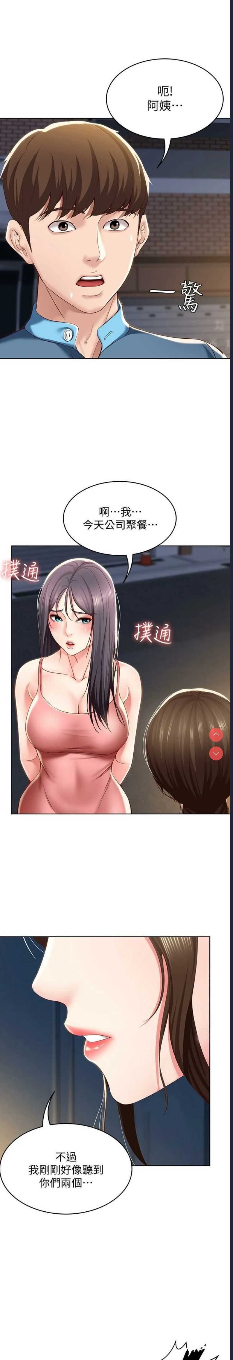 寄宿日记