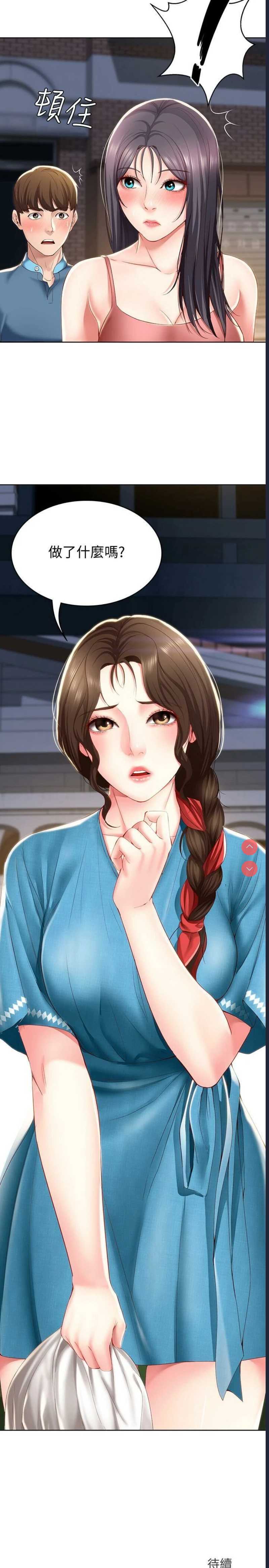 寄宿日记