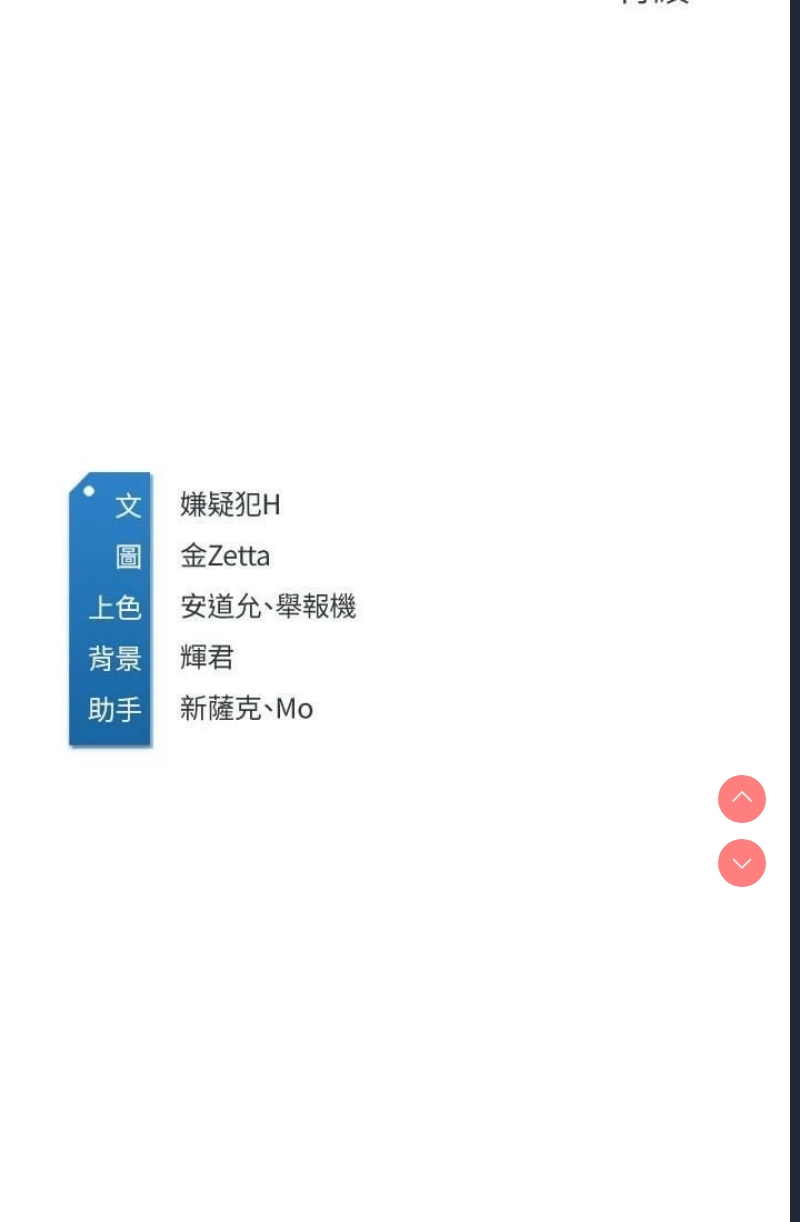 寄宿日记