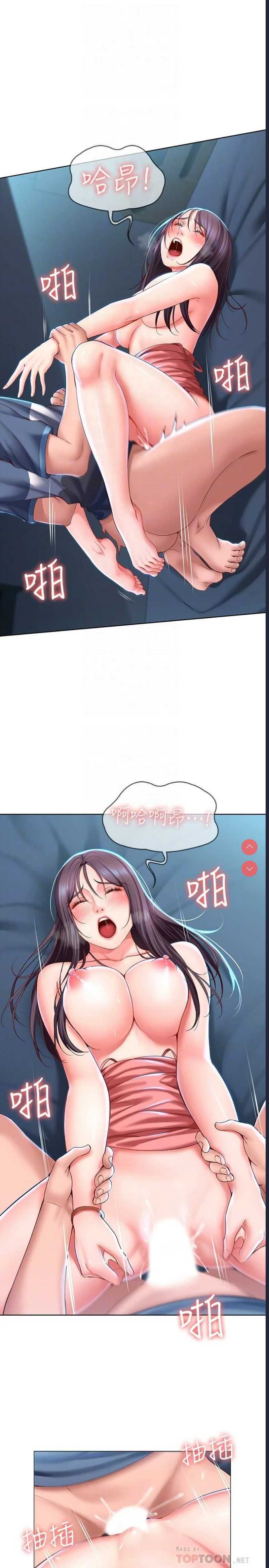 寄宿日记