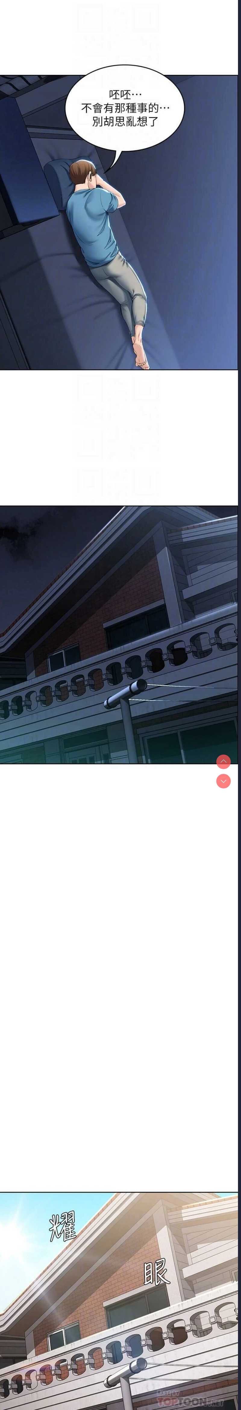 寄宿日记