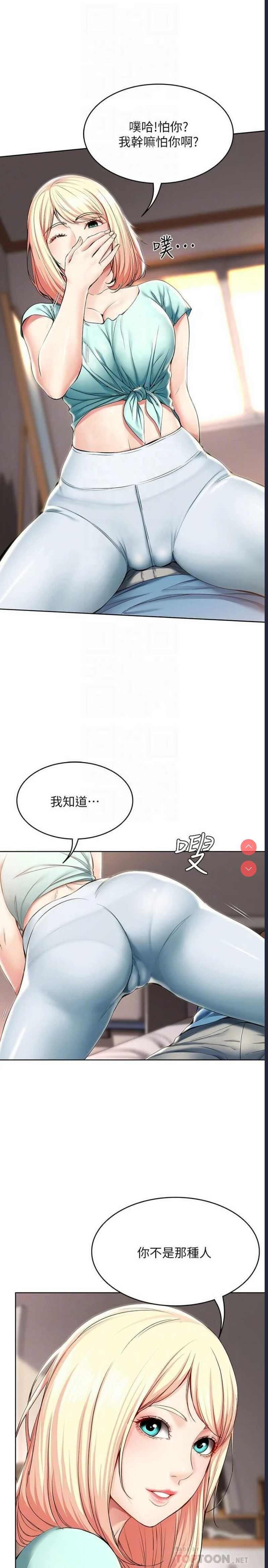 寄宿日记