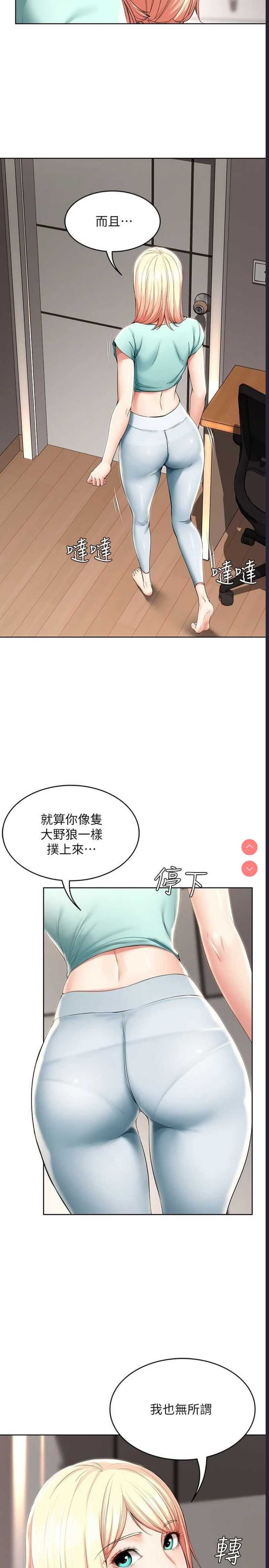 寄宿日记