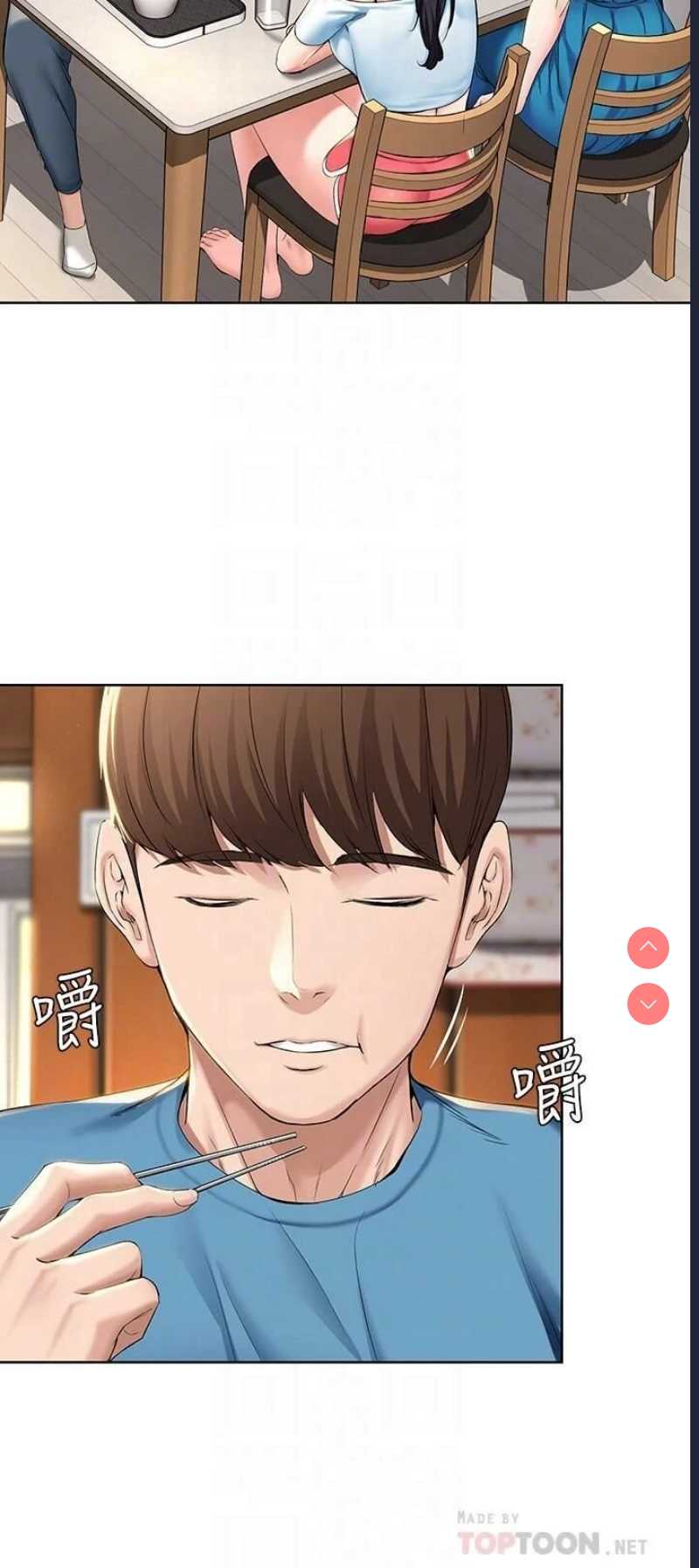 寄宿日记