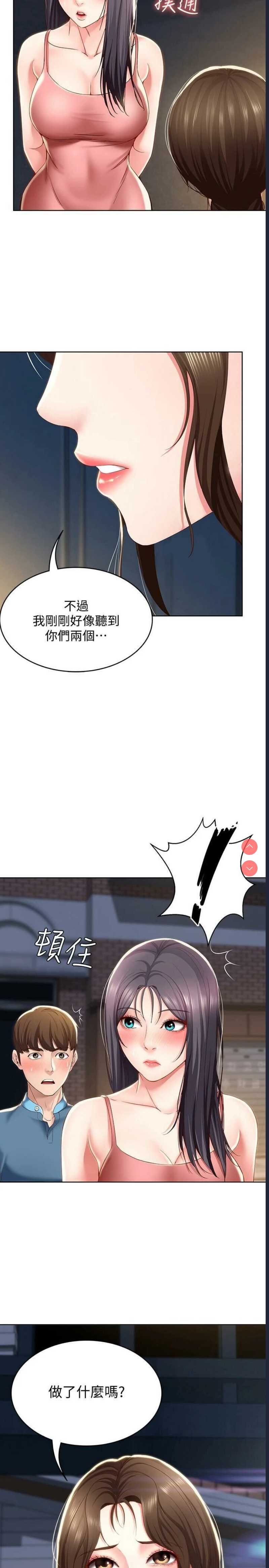 寄宿日记