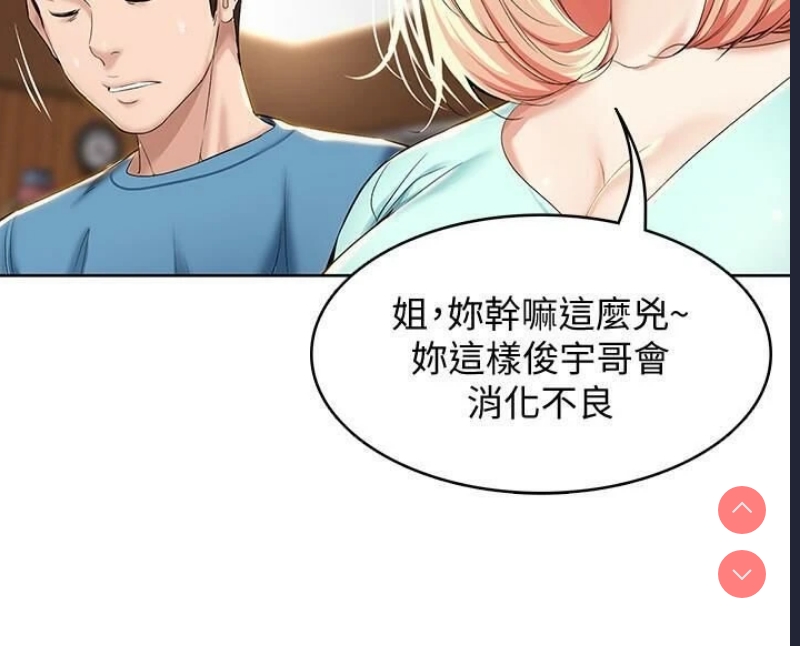 寄宿日记
