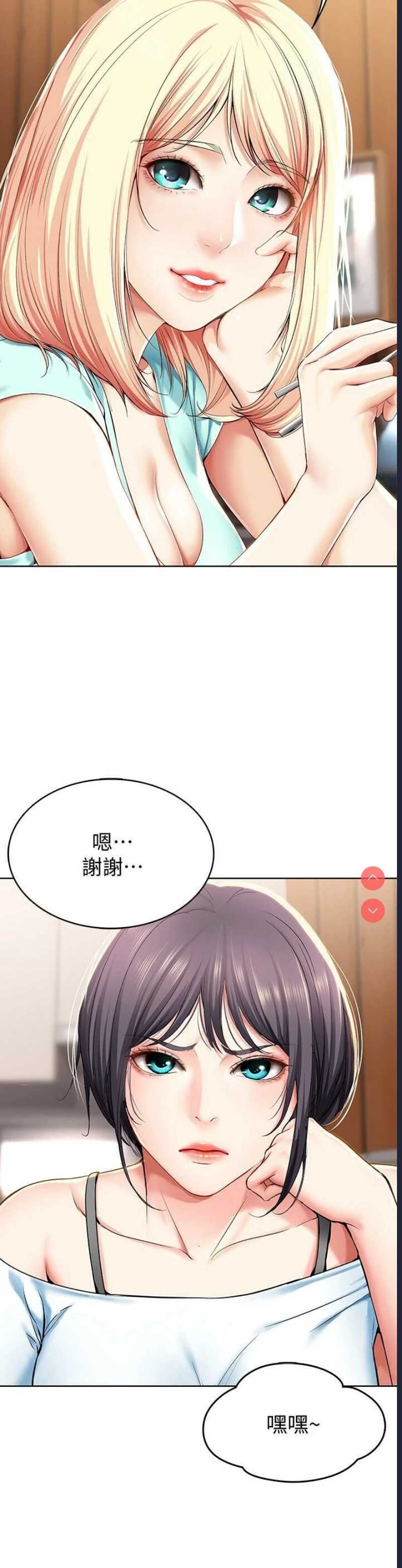 寄宿日记