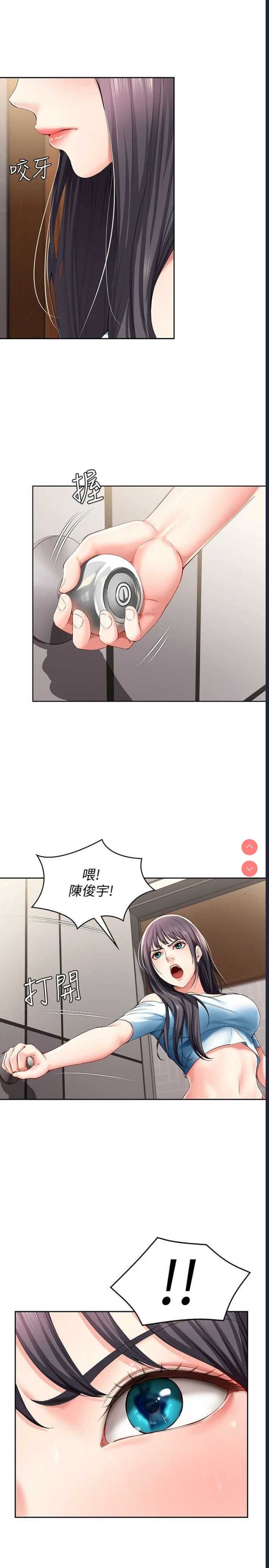 寄宿日记