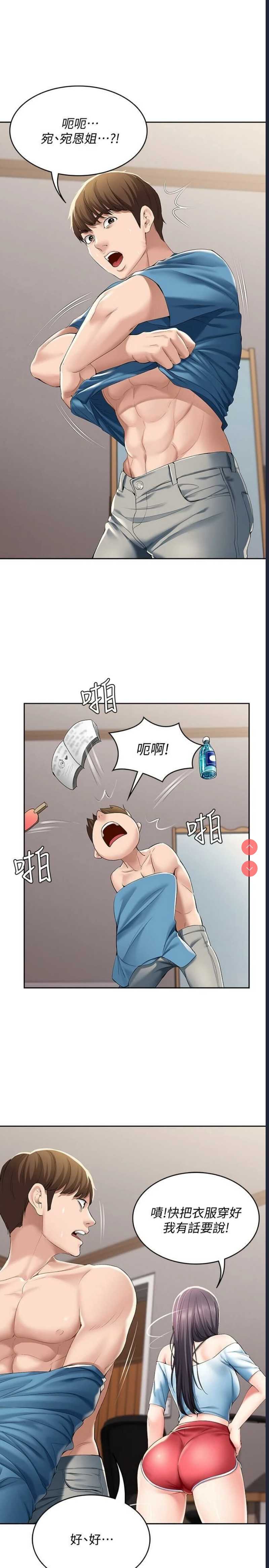 寄宿日记