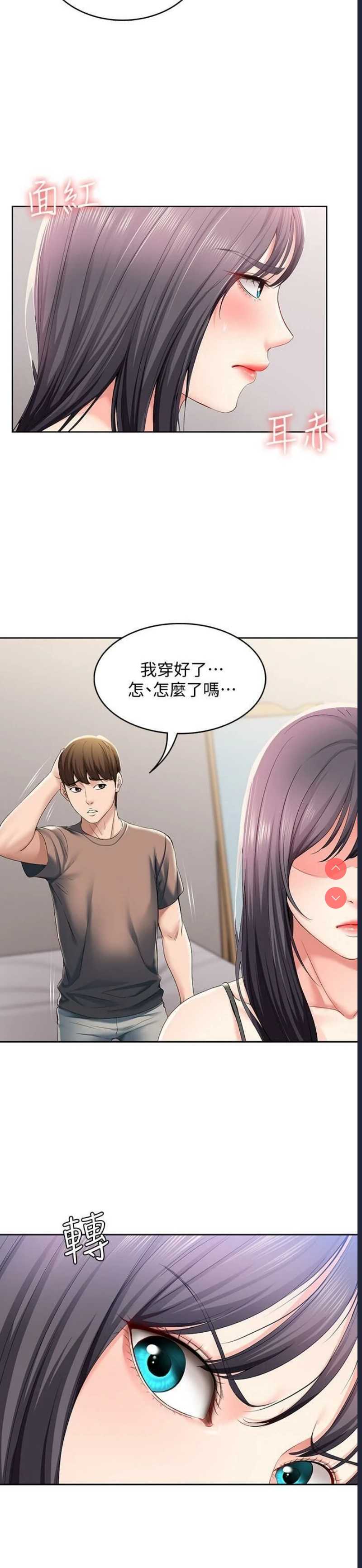 寄宿日记