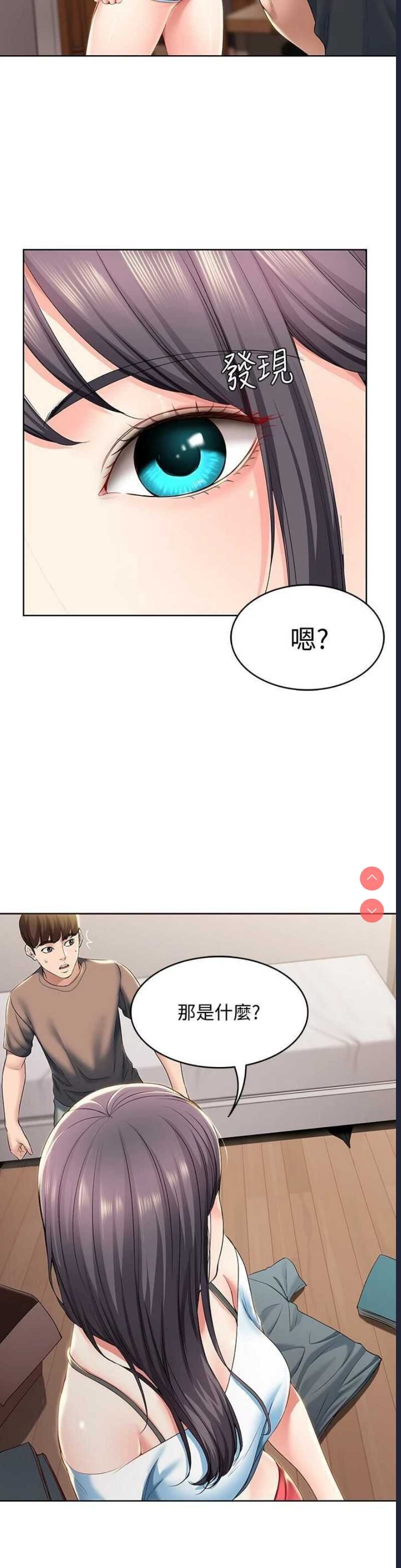 寄宿日记